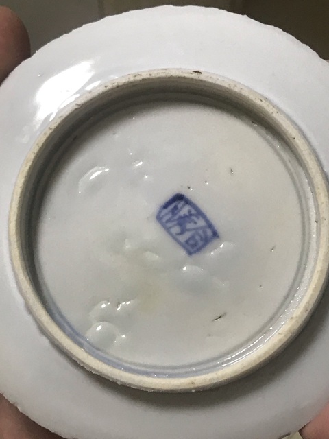 古玩陶瓷青花龍紋標本真品鑒賞圖