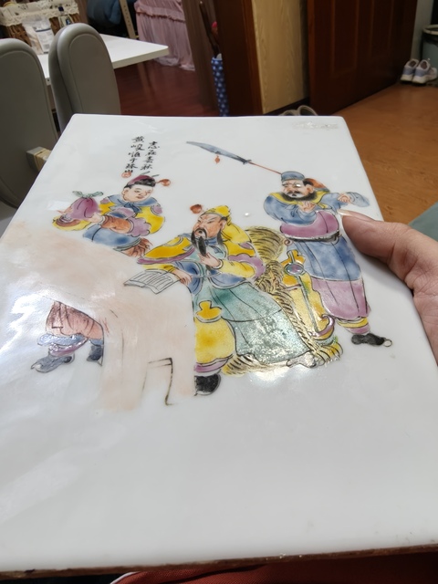 古玩陶瓷粉彩關公夜讀春秋圖瓷板真品鑒賞圖