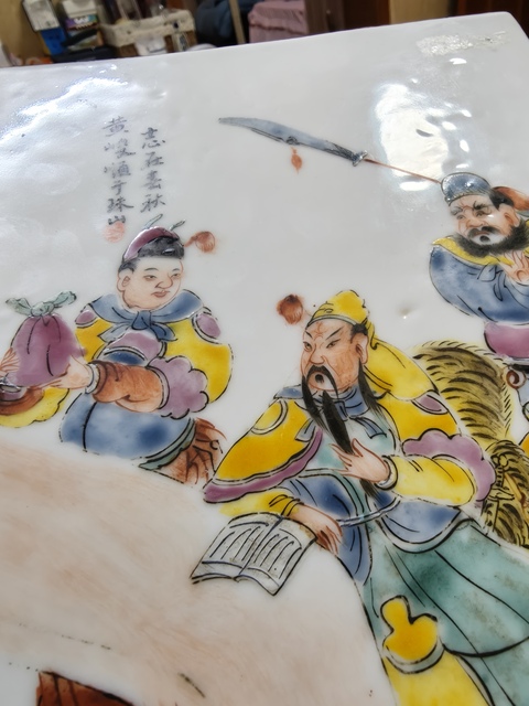古玩陶瓷粉彩關公夜讀春秋圖瓷板真品鑒賞圖