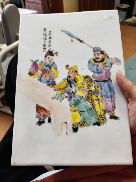 古玩陶瓷粉彩關公夜讀春秋圖瓷板真品鑒賞圖