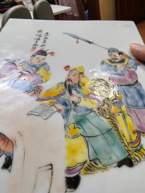 古玩陶瓷粉彩關公夜讀春秋圖瓷板真品鑒賞圖