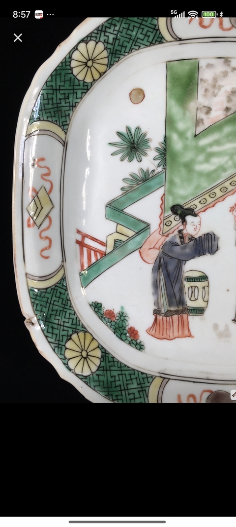 古玩陶瓷指日高升五彩盤真品鑒賞圖