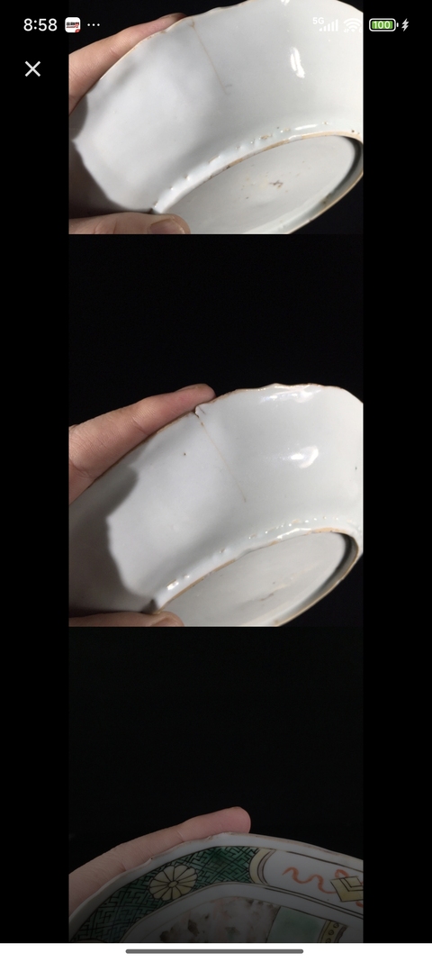 古玩陶瓷指日高升五彩盤真品鑒賞圖