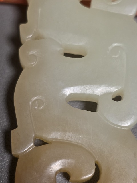 古玩玉器龍形佩真品鑒賞圖