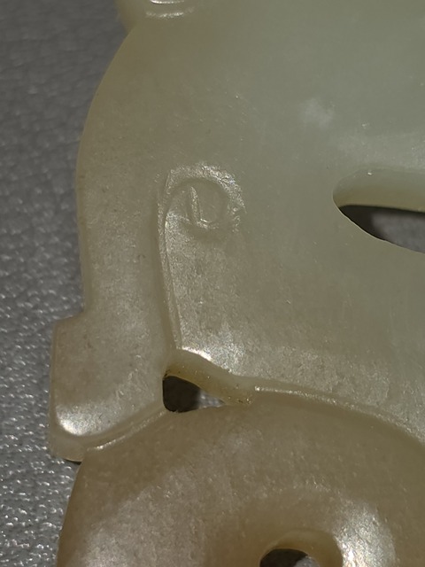 古玩玉器龍形佩真品鑒賞圖