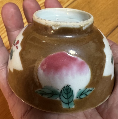 古玩陶瓷雍正紫金釉開窗粉彩杯碟拍賣，當前價格2000元