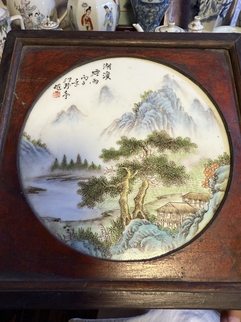 古玩陶瓷創匯粉彩山水人物瓷板拍賣，當前價格3888元