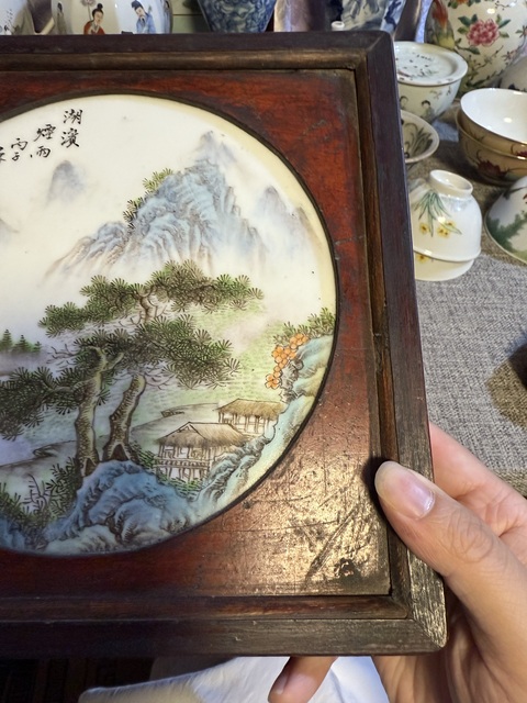 古玩陶瓷創匯粉彩山水人物瓷板拍賣，當前價格3888元