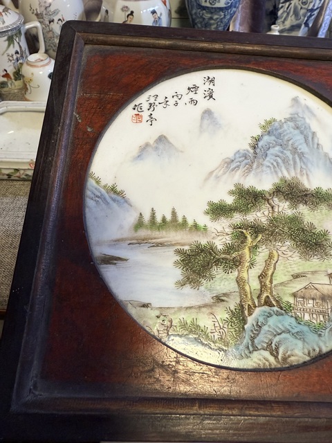 古玩陶瓷創匯粉彩山水人物瓷板拍賣，當前價格3888元