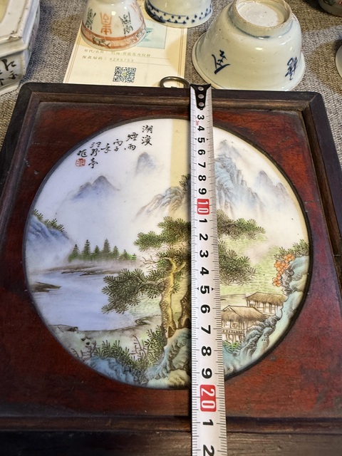 古玩陶瓷創匯粉彩山水人物瓷板拍賣，當前價格3888元
