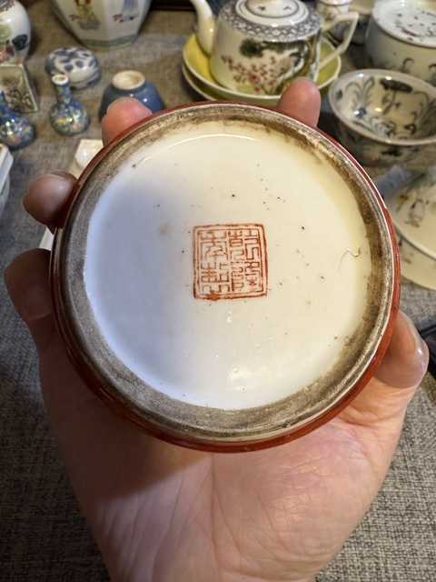 古玩陶瓷創(chuàng)匯墨彩山水人物印盒拍賣，當(dāng)前價(jià)格3888元