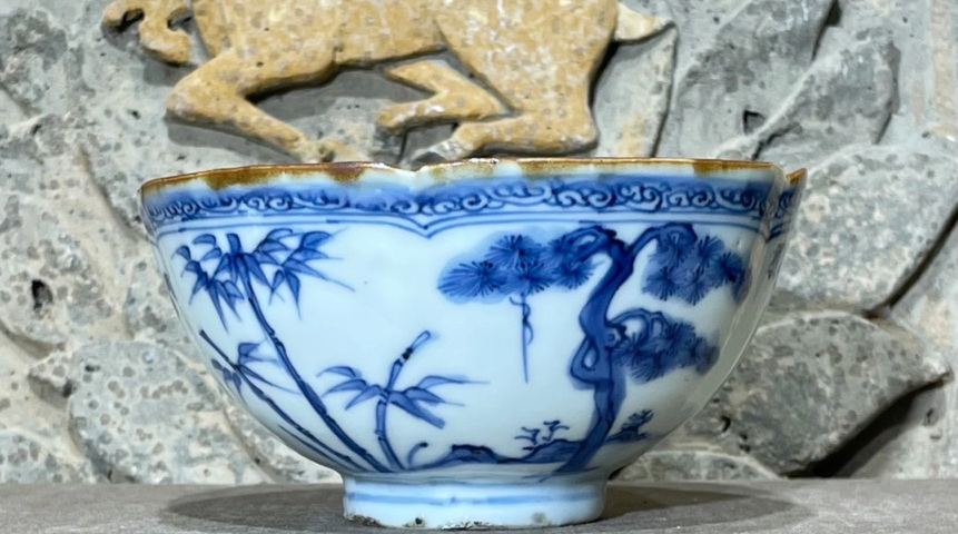 古玩陶瓷松竹梅詩紋青花花口碗真品鑒賞圖