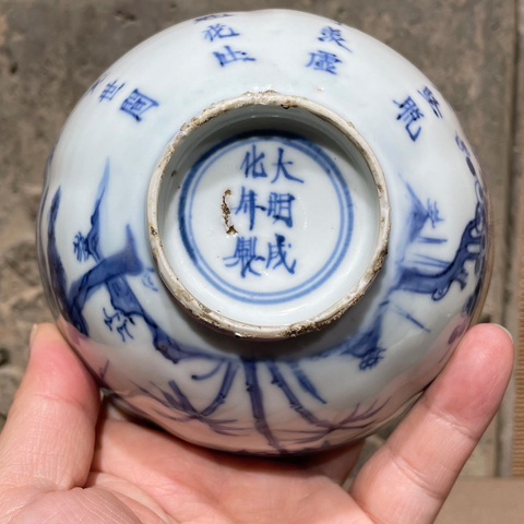 古玩陶瓷松竹梅詩紋青花花口碗真品鑒賞圖