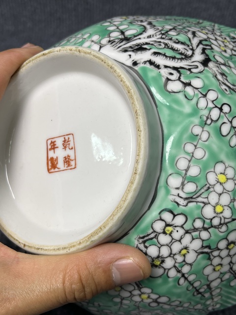 古玩陶瓷綠地冰梅紋花口大碗拍賣，當(dāng)前價(jià)格1388元