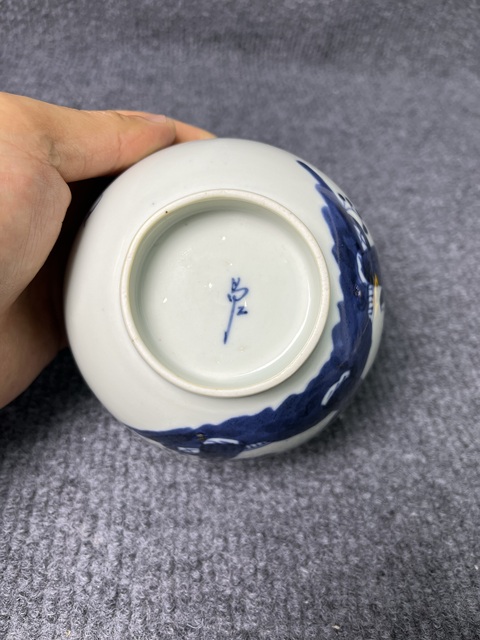 古玩陶瓷青花福祿壽三星碗拍賣，當前價格588元