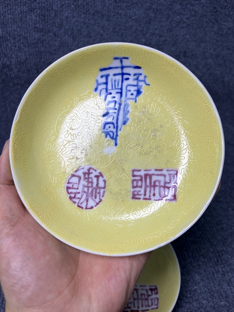 古玩陶瓷黃地軋道粉彩吉語盤一對拍賣，當(dāng)前價格1388元