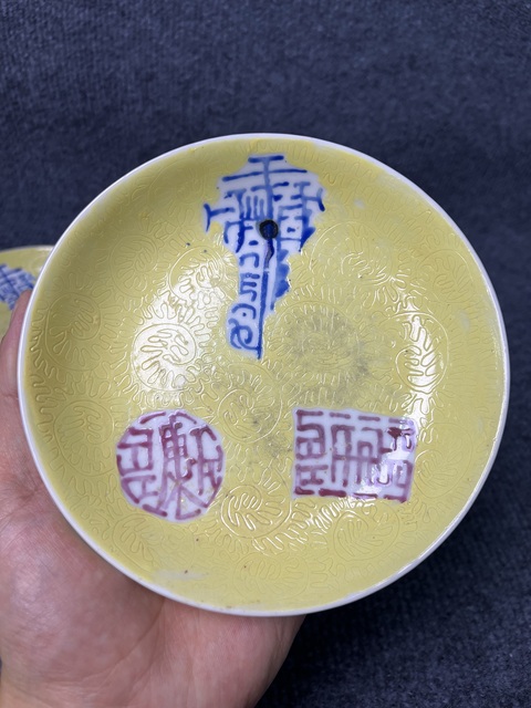 古玩陶瓷黃地軋道粉彩吉語盤一對拍賣，當(dāng)前價格1388元