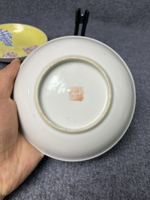 古玩陶瓷黃地軋道粉彩吉語盤一對拍賣，當(dāng)前價格1388元