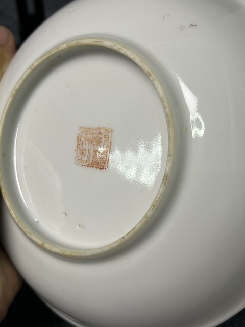 古玩陶瓷黃地軋道粉彩吉語盤一對拍賣，當(dāng)前價格1388元