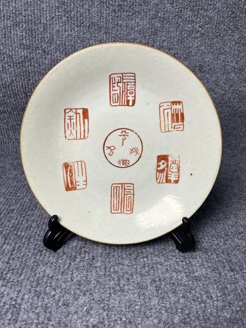 古玩陶瓷礬紅印章什錦盤拍賣，當前價格2888元