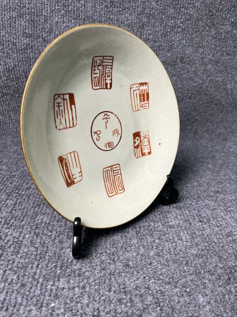 古玩陶瓷礬紅印章什錦盤拍賣，當前價格2888元