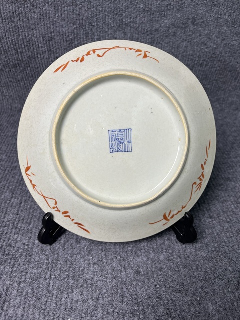 古玩陶瓷礬紅印章什錦盤拍賣，當前價格2888元