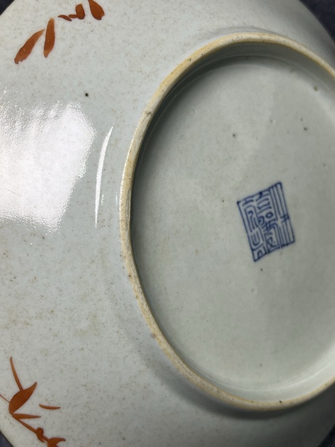 古玩陶瓷礬紅印章什錦盤拍賣，當前價格2888元