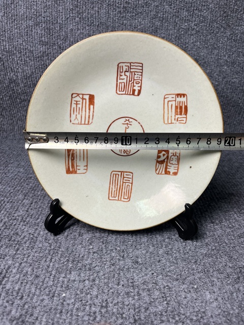 古玩陶瓷礬紅印章什錦盤拍賣，當前價格2888元