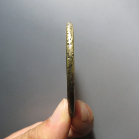 古玩錢幣咸豐寶源五十大樣真品鑒賞圖