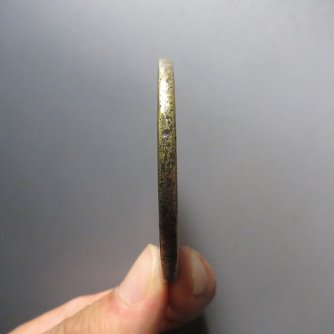 古玩錢幣咸豐寶源五十大樣真品鑒賞圖