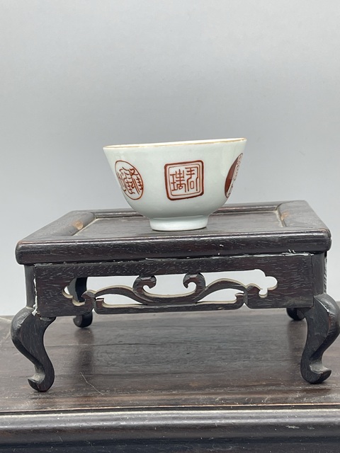 古玩陶瓷礬紅彩印章紋仰鐘杯真品鑒賞圖