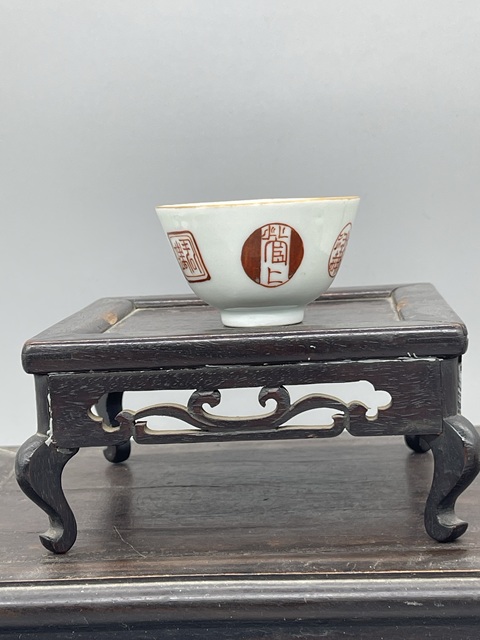 古玩陶瓷礬紅彩印章紋仰鐘杯真品鑒賞圖