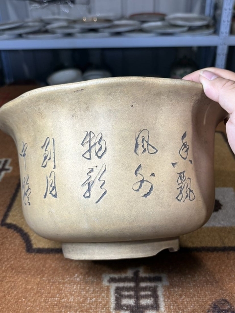 古玩雜項業生刻款紫砂花盆真品鑒賞圖