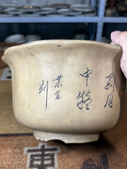 古玩雜項業生刻款紫砂花盆真品鑒賞圖