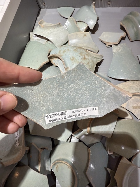 古玩陶瓷北宋汝窯標本真品鑒賞圖