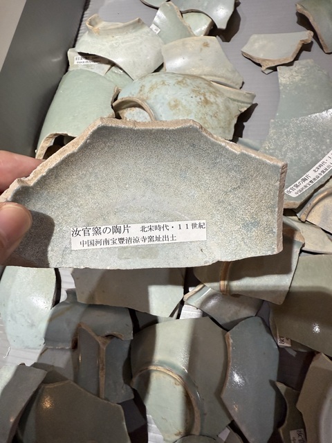 古玩陶瓷北宋汝窯標本真品鑒賞圖