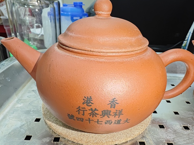 古玩雜項紫砂壺真品鑒賞圖