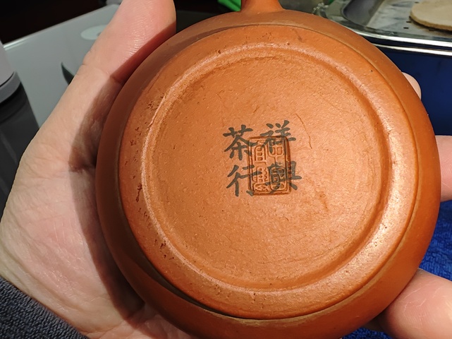 古玩雜項紫砂壺真品鑒賞圖