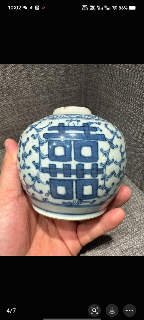 古玩陶瓷道光青花喜字罐手把罐拍賣，當前價格1200元