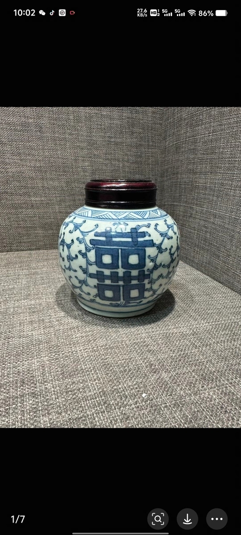 古玩陶瓷道光青花喜字罐手把罐拍賣，當前價格1200元