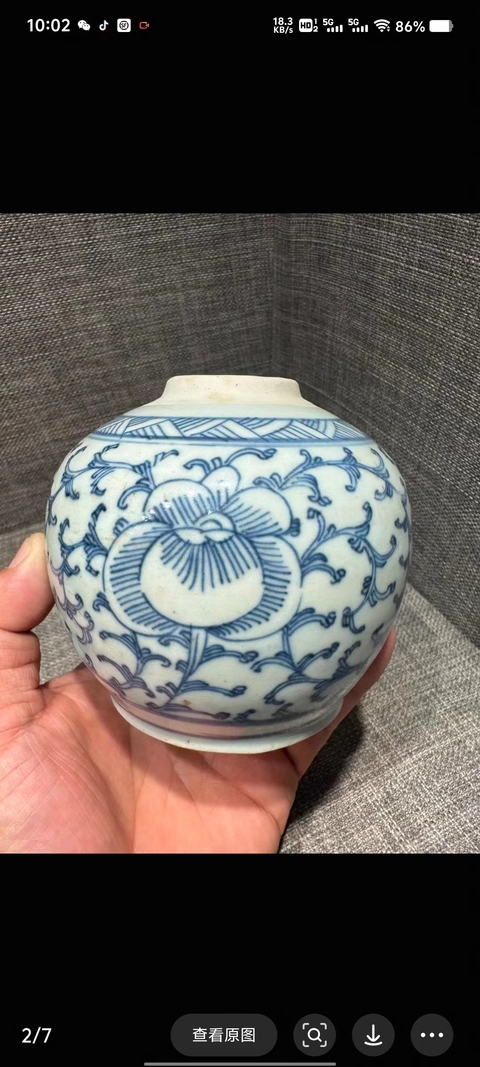 古玩陶瓷道光青花喜字罐手把罐拍賣，當前價格1200元