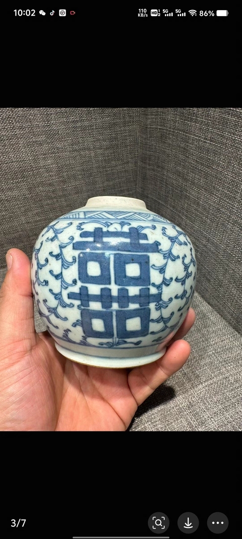 古玩陶瓷道光青花喜字罐手把罐拍賣，當前價格1200元