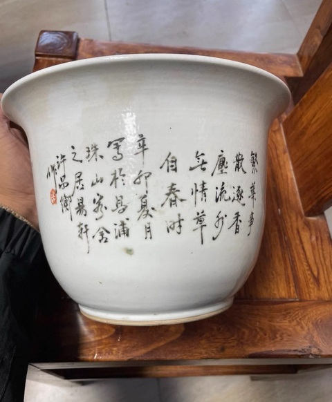 古玩陶瓷許品衡款淺絳彩博古圖花盆真品鑒賞圖