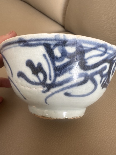 古玩陶瓷雙藍圈花押款龍紋青花碗真品鑒賞圖