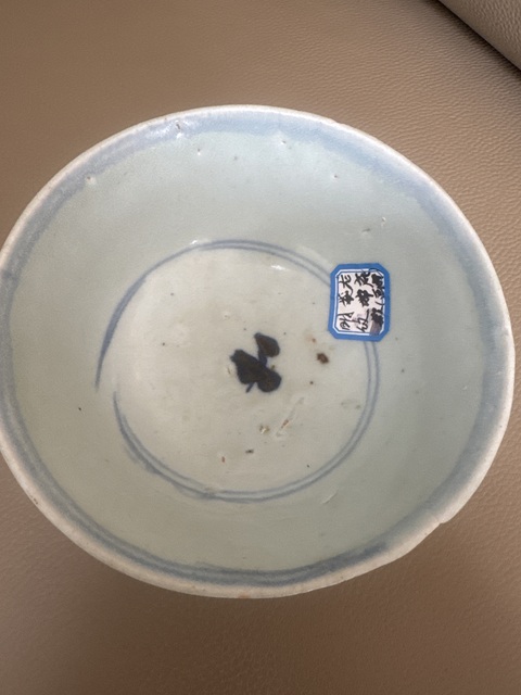 古玩陶瓷雙藍圈花押款龍紋青花碗真品鑒賞圖