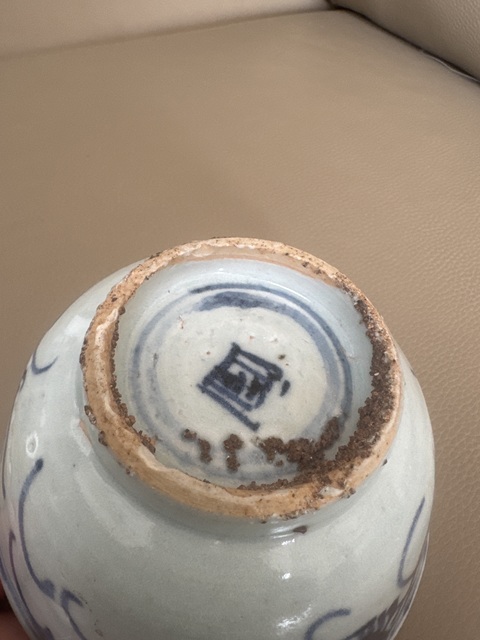 古玩陶瓷雙藍圈花押款龍紋青花碗真品鑒賞圖