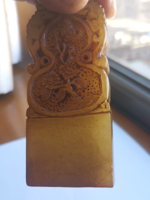 古玩雜項壽山石閑章：倉印真品鑒賞圖