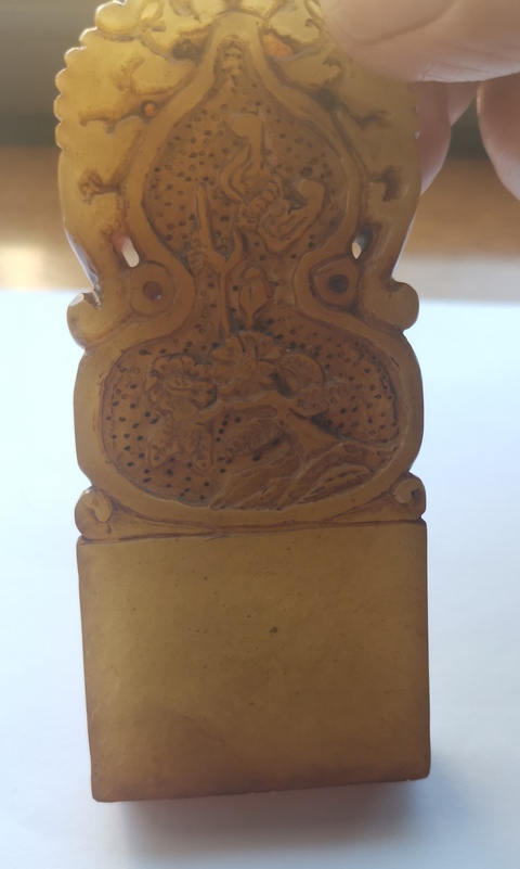 古玩雜項壽山石閑章：倉印真品鑒賞圖