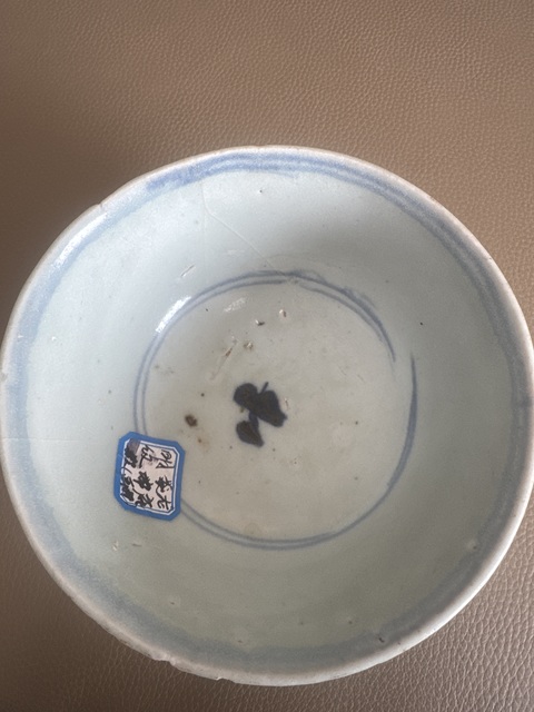 古玩陶瓷雙藍圈花押款龍紋青花碗真品鑒賞圖