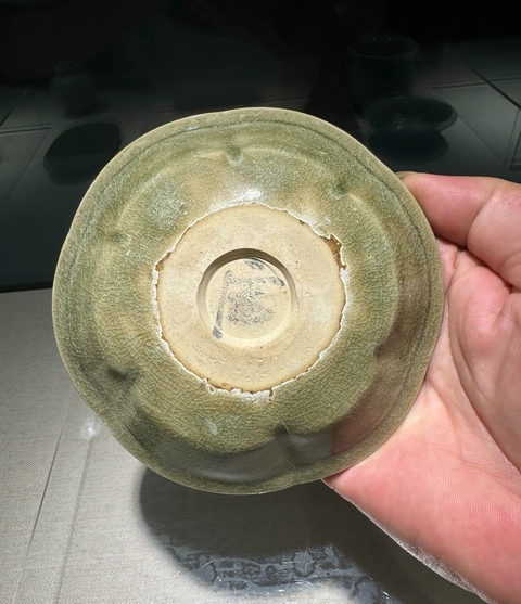 古玩陶瓷耀州窯牡丹紋臥足洗真品鑒賞圖